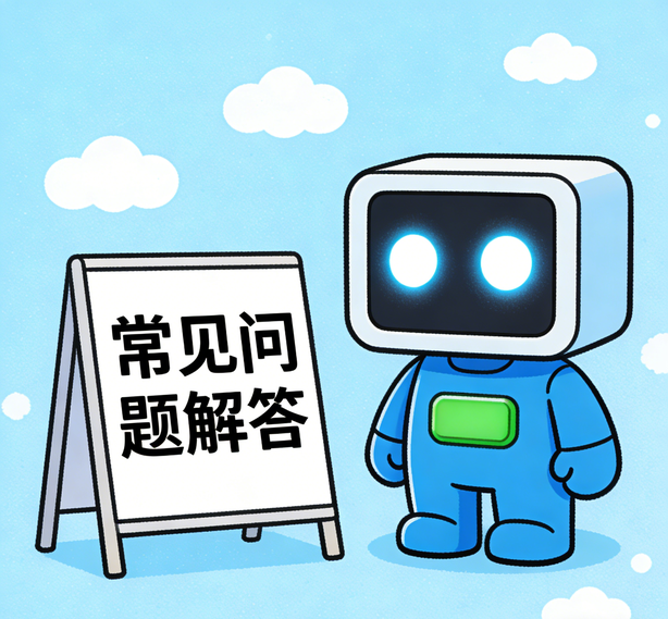 长沙富联注册常见问题